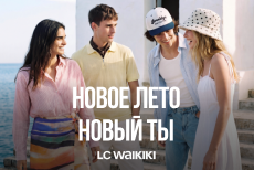 Новое лето, новый ты с LC Waikiki
